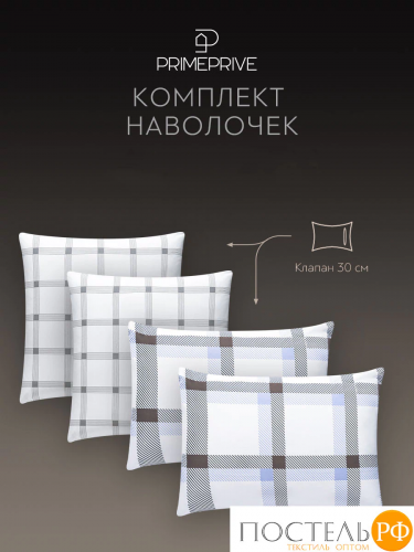 PRIME PRIVE ГЕТЕН КПБ 200х210-1/230х250-1/50х70-2/70х70-2, 6пр.,бамб/хл C