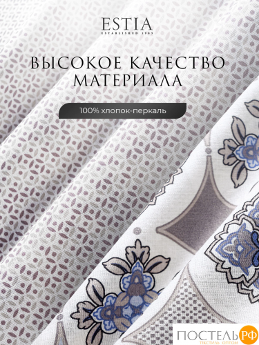 Estia АНСАРИ КПБ 200х210-1/230х250-1/50х70-2, 4 пр., хл.