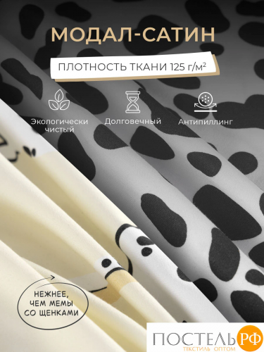DOME ДАЛМАТИН МАРТИН КПБ 175х205-1/230х250-1/70х70-2, 4 пр., модал/поливискоза