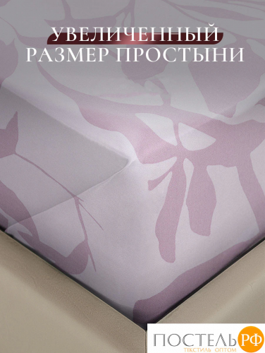 CASSIA АЛЬТАН КПБ 200х210-1/230х250-1/50х70-2, 4 пр., хл./сатин