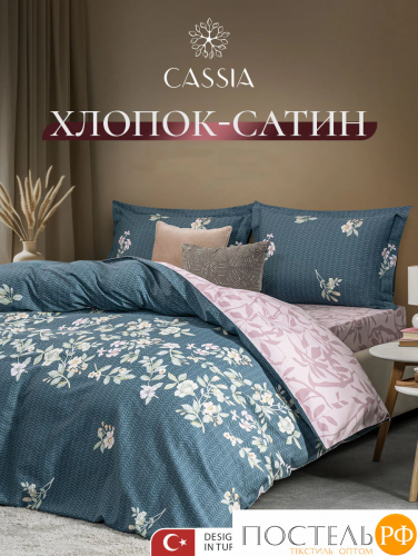 CASSIA АЛЬТАН КПБ 200х220-1/230х250-1/50х70-2, 4 пр., хл./сатин
