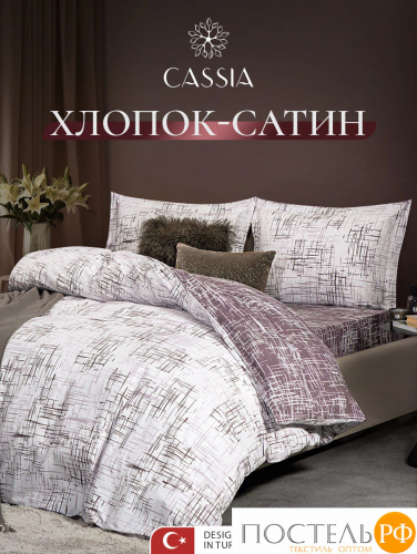 CASSIA АДЭМ КПБ 200х220-1/230х250-1/50х70-2, 4 пр., хл./сатин