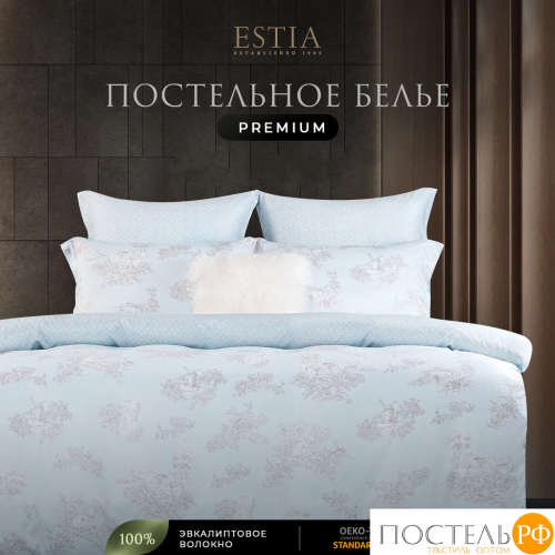 ESTIA КПБ АМАНДОЛА 145х200/200х230/50х70-2, 4пр