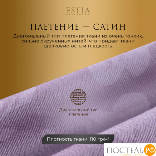 Estia ЭРИАС Простыня на резинке 160х200+30, 1 пр., хл./сатин