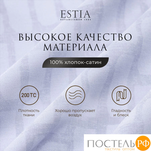 Estia ЭНТОН Простыня на резинке 180х200+30, 1 пр., хл./сатин