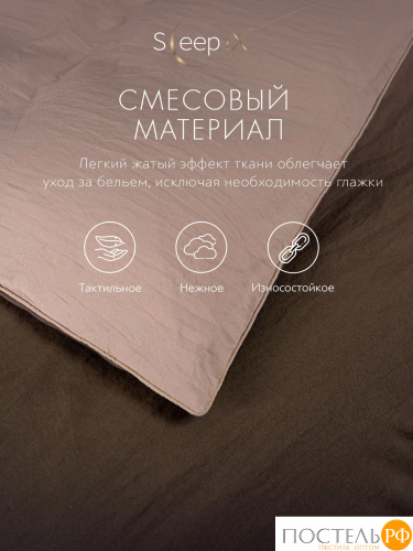 SleepiX ЮКО т-кор/роз КПБ 200х210-1/230х250-1/50х70-2/70х70-2, 6 пр., модал/бамбук