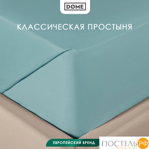 DOME ФАРОСТА зел Простыня 180х220 (см), 1пр., хл/сат