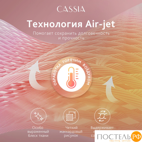 CASSIA ЛЮКС Страйп Сатин с-сер КПБ 200х215-1/230х250-1/50х70-2/70х70-2, 6 пр., хл/сатин