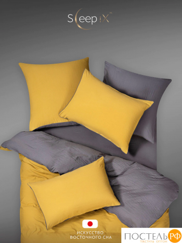 SleepiX ЮКО горчич/сер КПБ 200х210-1/230х250-1/50х70-2/70х70-2, 6 пр., модал/бамбук