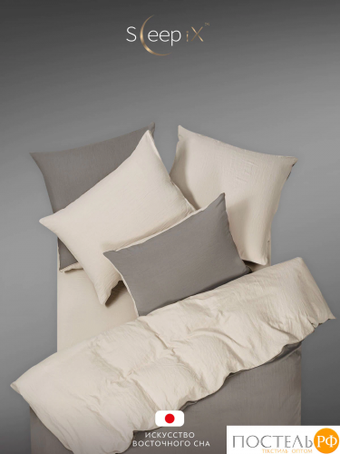 SleepiX ЮКО сер/св-беж КПБ 145х215-1/180х220-1/50х70-2, 4 пр., модал/бамбук