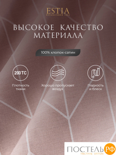 Estia ЛАФОНТ Простыня на резинке 180х200+30, 1 пр., хл./сатин