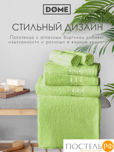 DOME ГАРМОНИКА салат Полотенце 70x130, 1 пр, 100% хл, 440 г/м2