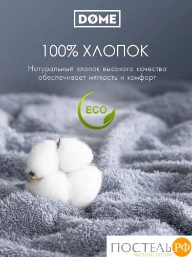 DOME ГАРМОНИКА серо-гол Полотенце 70x130, 1 пр, 100% хл, 440 г/м2