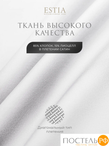 Estia МАДДАЛЕНА бел. К-т наволочек 70х70-2, 2 пр., хл./лиоцелл
