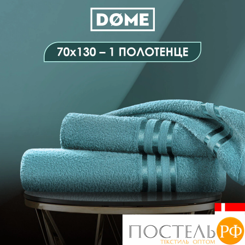 DOME ГАРМОНИКА мор. волна Полотенце 70x130, 1 пр, 100% хл, 440 г/м2
