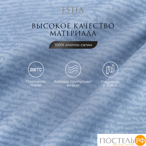Estia МАРЛИН Простыня на резинке 180х200+30, 1 пр., хл./сатин