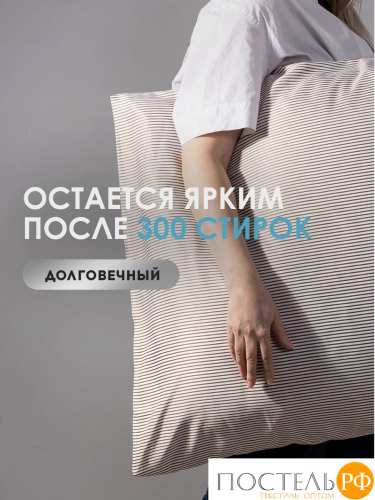 MEDSLEEP ЛАБЕР КПБ 200х210-1/230х250-1/50х70-2/70х70-2, 6пр.,бамб/хл C