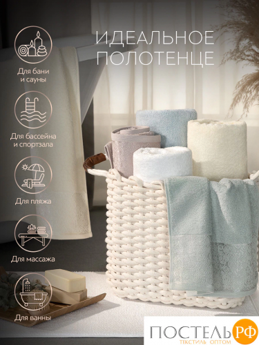 PRIME PRIVE ЛАРС мятн Полотенце, 50x100, 100% хлопок, 1 пр., 500 гр/м2