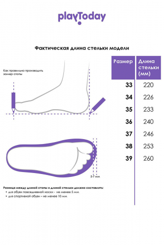 Ботинки PLAYTODAY 32511709 Черный,Хаки