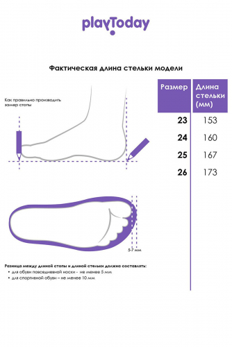 Ботинки PLAYTODAY 32523701 Розовый,Черный