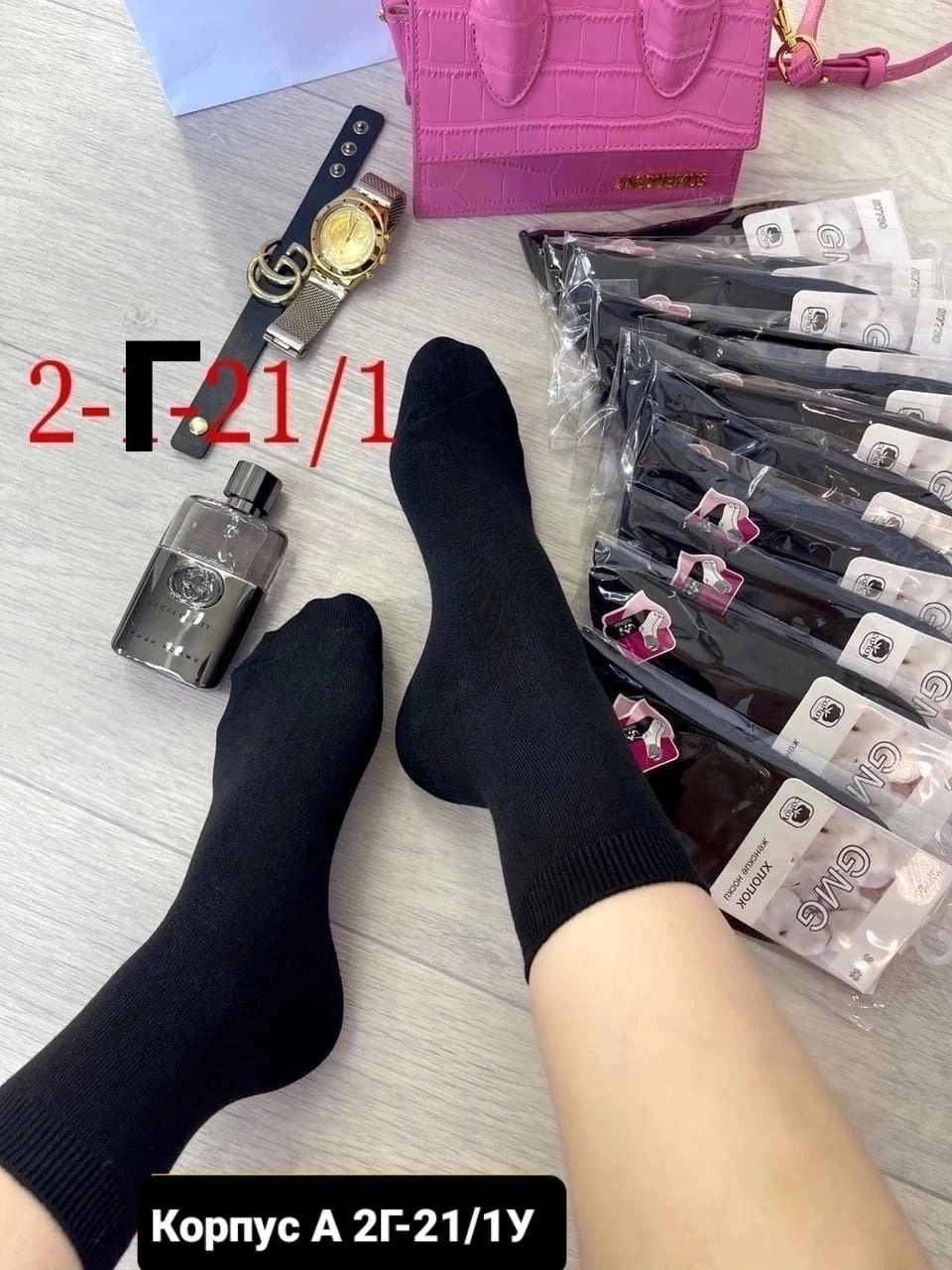 Носки женские 12 пар, код 6776085