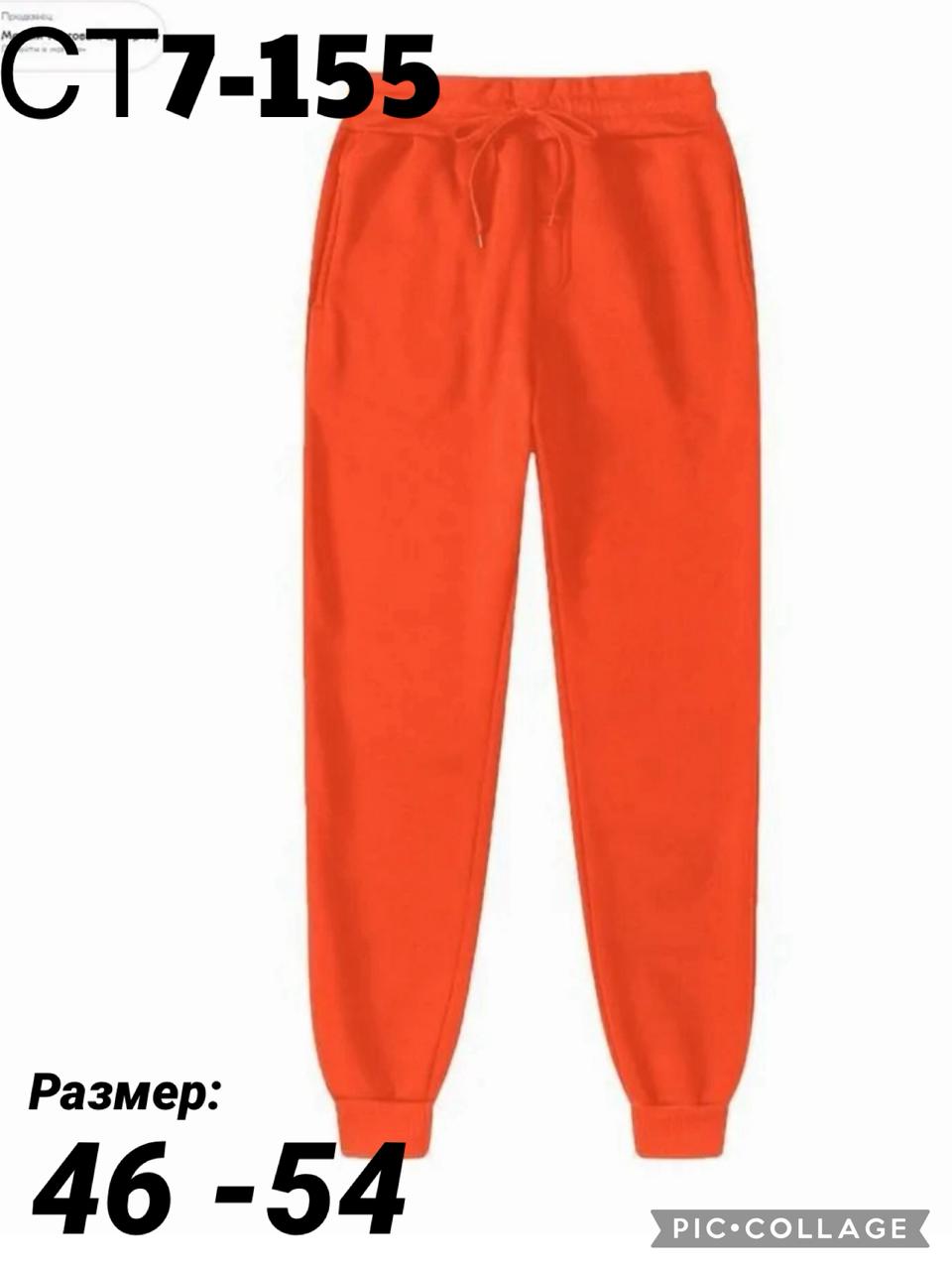 Брюки спортивные женские, код 6776124