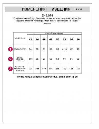 Футболка из тонкого премиального футера с эластаном