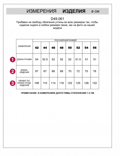 Свитшот из премиального футера трехнитки с начесом