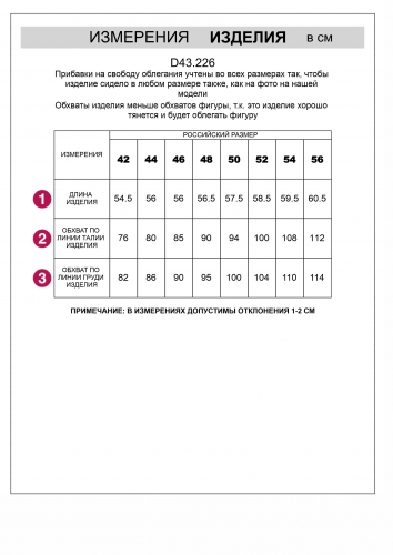 Топ из премиального хлопка с эластаном