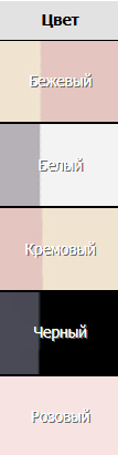   АКЦИЯ 500  Бюстгальтер №2010 Polina Amelie балконет Черный 