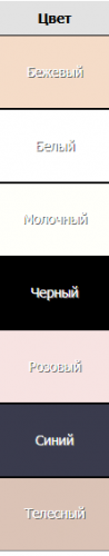  АКЦИЯ 500   Бюстгальтер №1012 Nina Amelie бралетт Белый