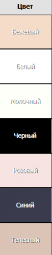  АКЦИЯ 400   Бюстгальтер №1010 Nina Amelie балконет Бежевый