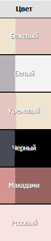  АКЦИЯ 500  Бюстгальтер №2008 Polina Amelie пуш-ап Бежевый 