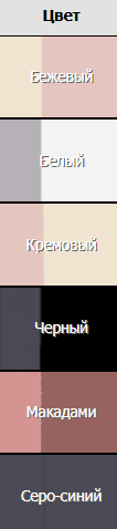  АКЦИЯ 300  Трусы №2008-3 Polina Amelie бразильяна Белый 