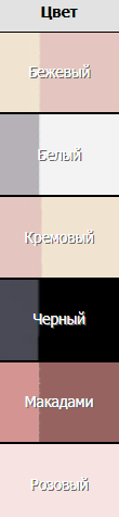  АКЦИЯ 500  Бюстгальтер №2008 Polina Amelie пуш-ап Белый 