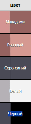 АКЦИЯ 500  Бюстгальтер №2012 Polina Amelie бралетт  Розовый 
