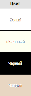  АКЦИЯ 700  Бюстгальтер №8028 Microlace Amelie пуш-ап Молочный 