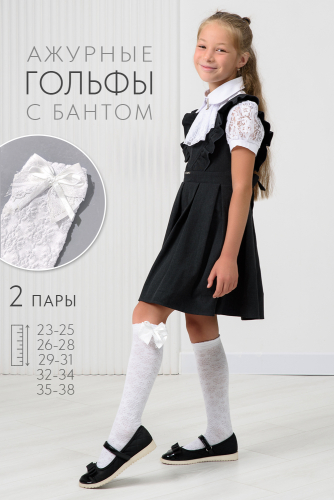 Гольфы детские 