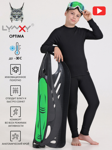 Lynxy Комплект