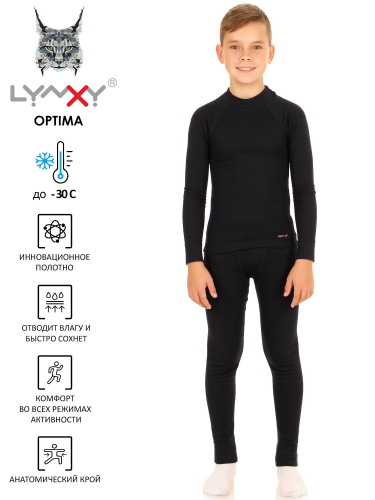 Lynxy Комплект