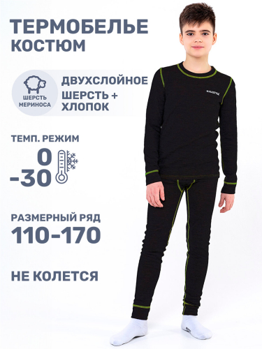 NIKASTYLE Комплект