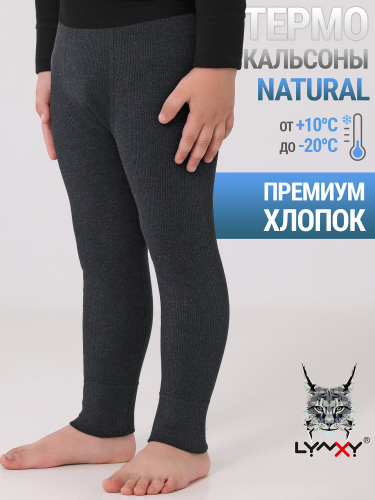 Lynxy Кальсоны