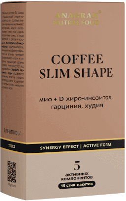 Кофе Слим Шэйп, Coffee Slim Shape
