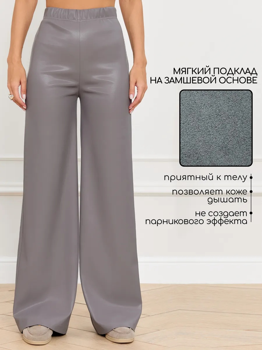 950р1340рБрюки PN 24-4051 р.164-170 серый