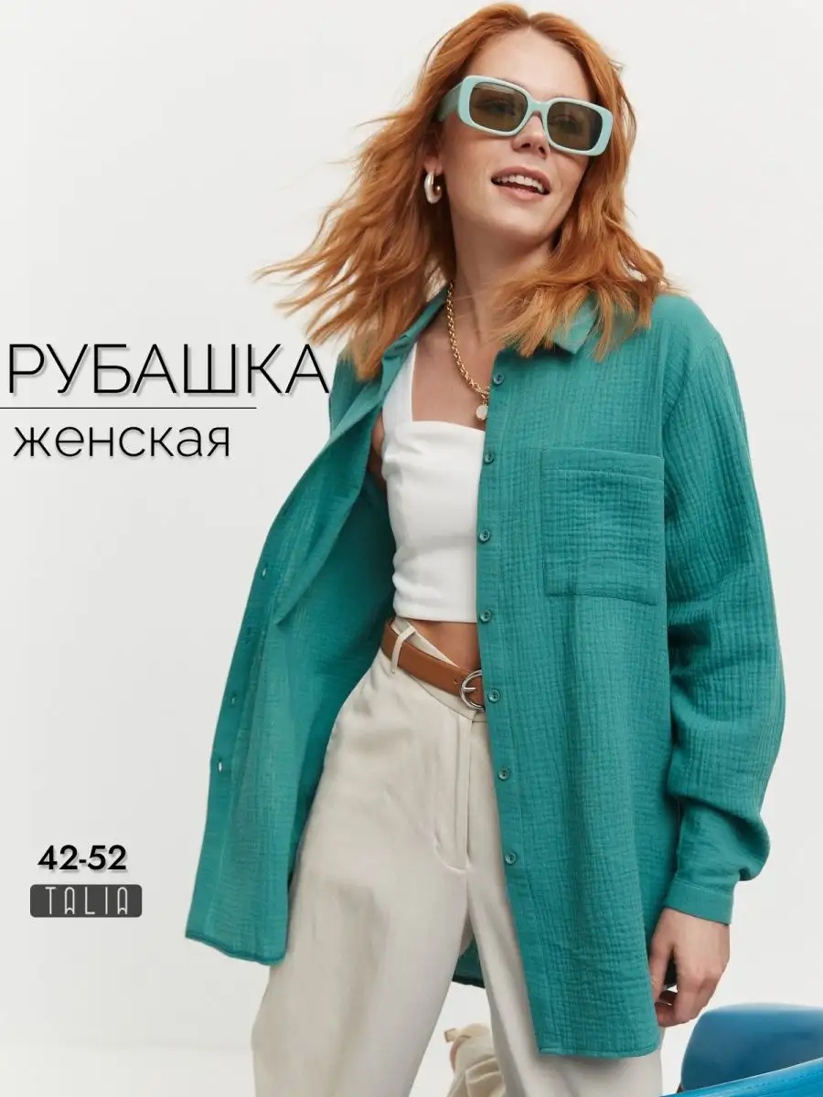 850р1180рБлуза BL 21-3134 зеленый