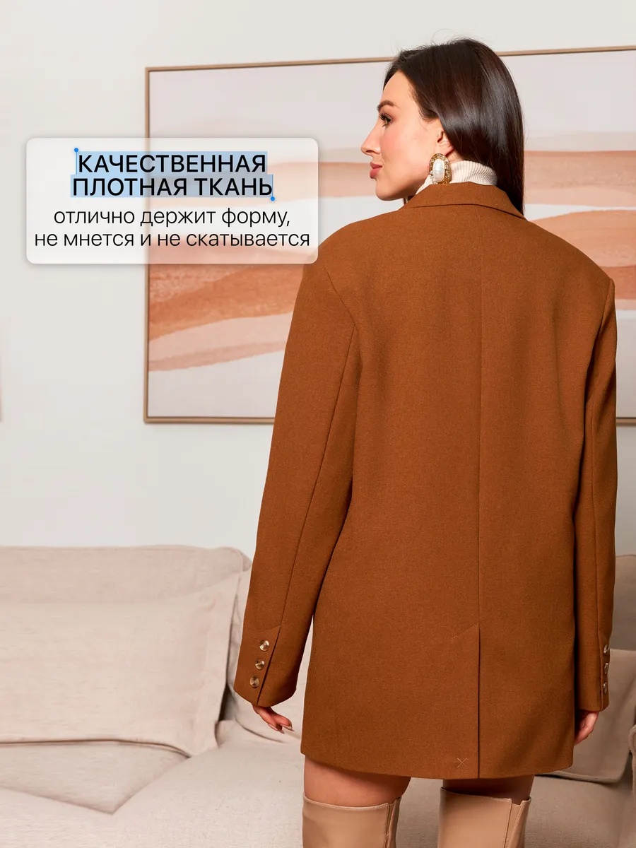 2000р3570рЖакет JC 23-5044 охра Oversize