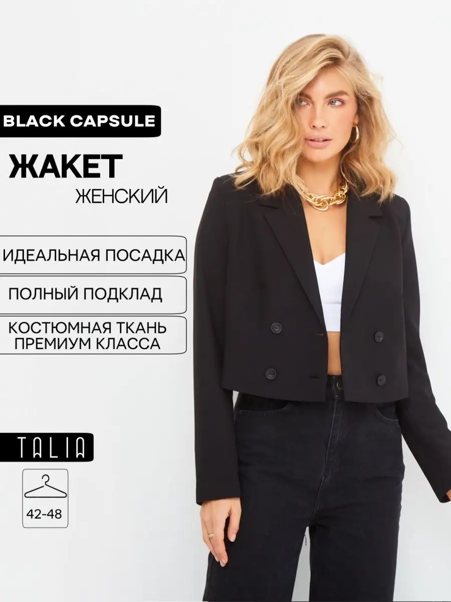 1630р2790рЖакет JC 21-5027 черный