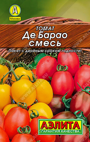 0229L Томат Де Барао, смесь 0,2гр