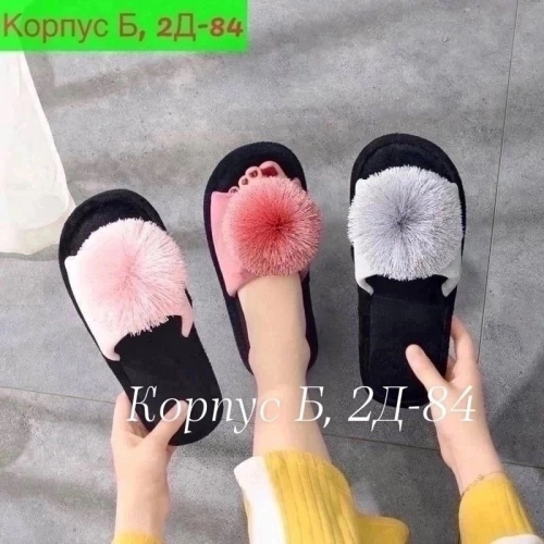 Тапки женские (без выбора цвета и модели), код 6783347