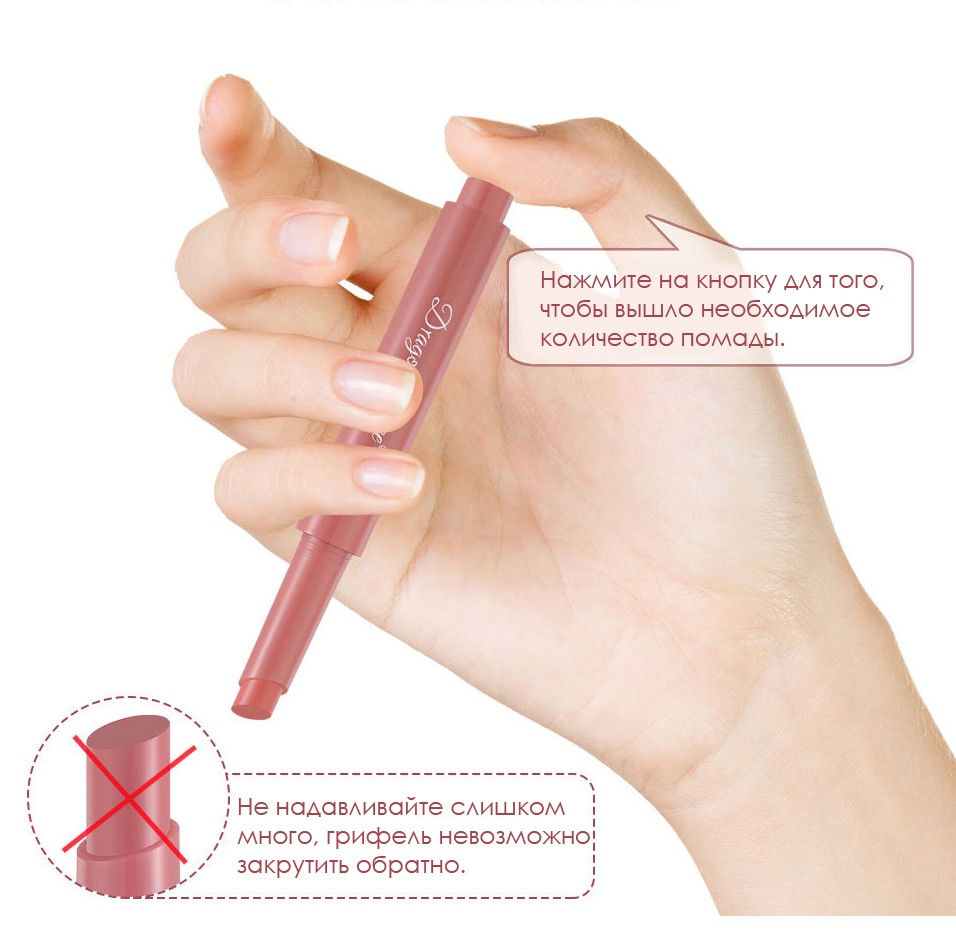 ПОМАДА для губ глянцевая увлажняющая Dragon Ranee, Цвет 12